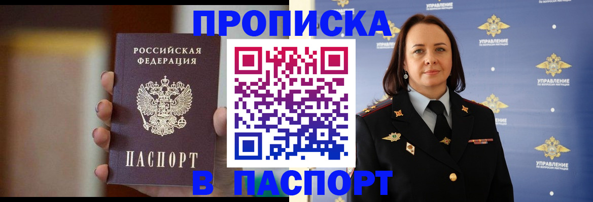 форма 3 в Гремячинске